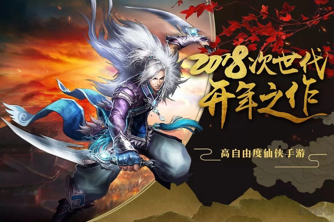 百战天下安卓版截图1