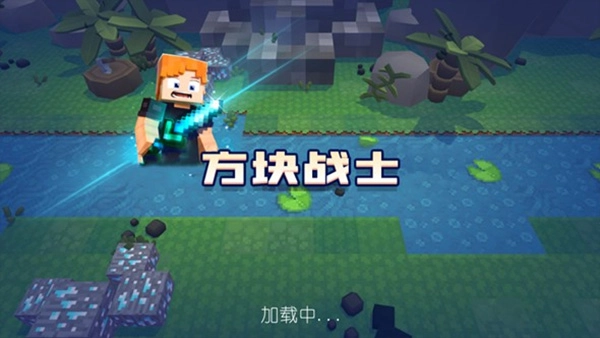 方块战士(block warriors)截图1