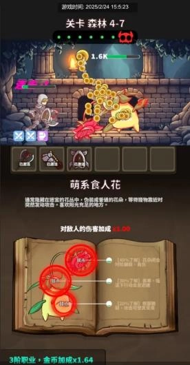 迷宫与美食(Maze Feast)截图1