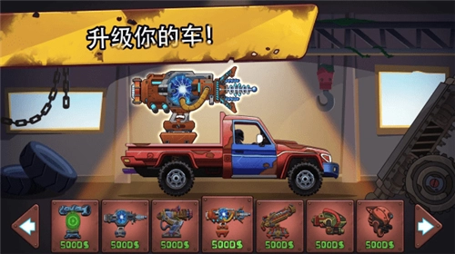 崩溃的竞赛(Racing Crash)截图1