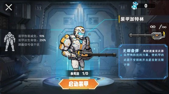 修勾逃生双节棍截图1