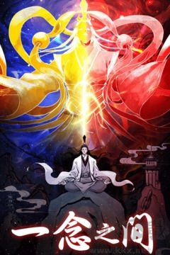 坚持到底安卓版截图1