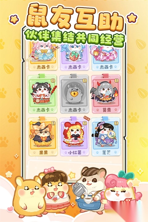 王牌店长免费版截图1