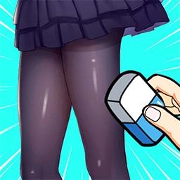 橡皮擦挑战赛游戏