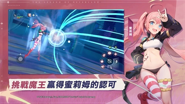 星之夢幻島異世界手机版截图1