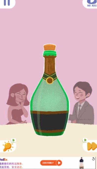 清洁美容模拟器截图1