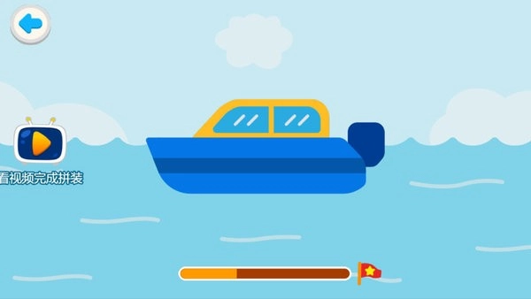 宝宝车车拼图截图1