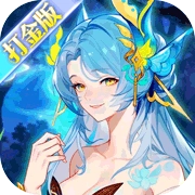 斗罗大陆武魂觉醒(免费版