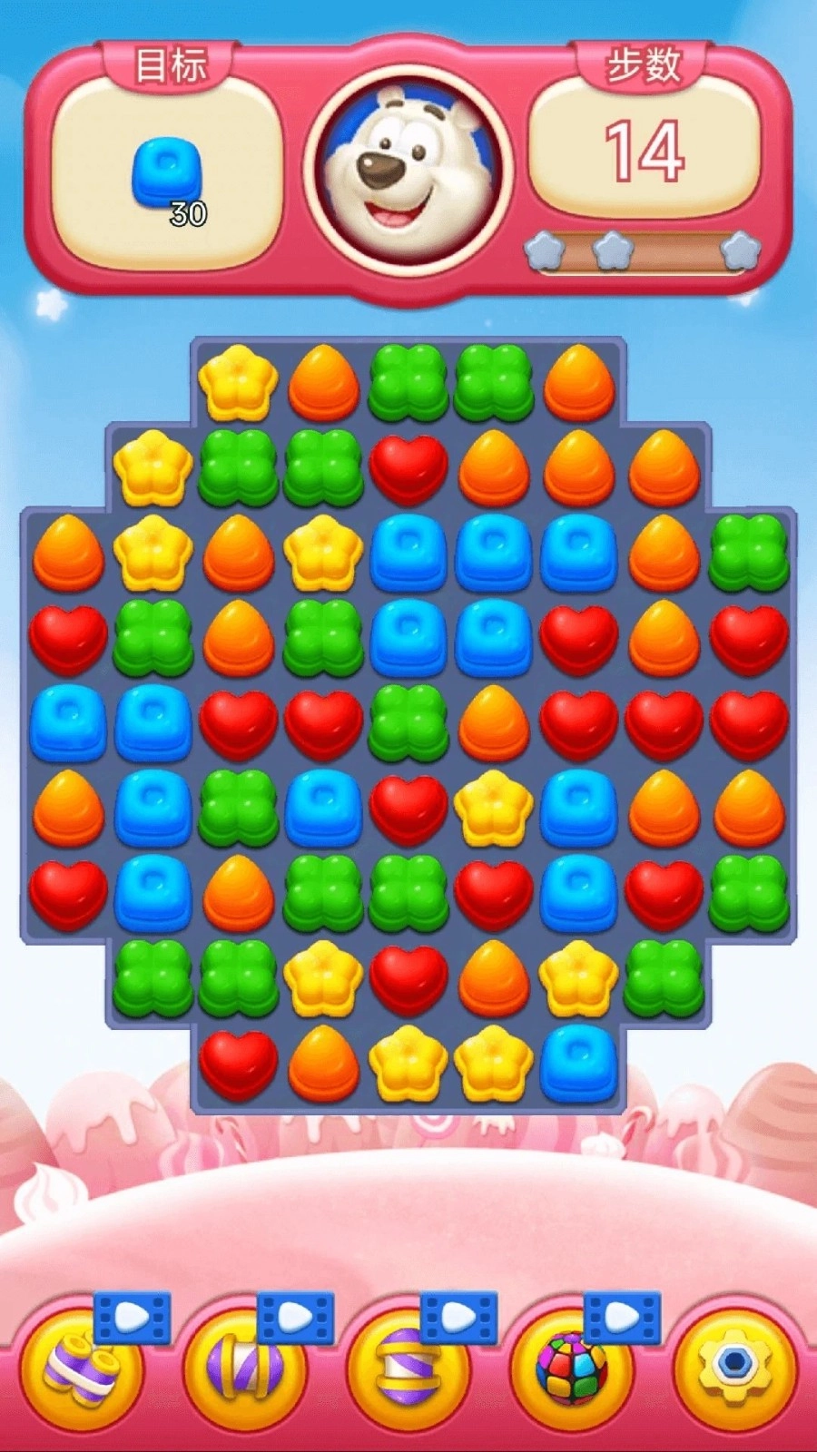 果冻趣消除截图1