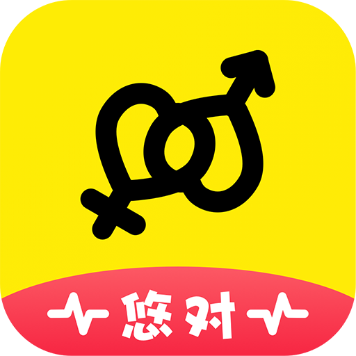 悠对交友平台正规版