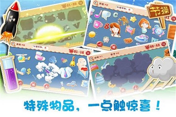 找你妹3(Lookforyoursister3)截图1