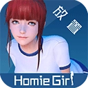 HomieGirl安卓版