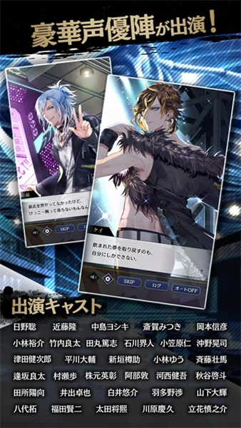 黑星剧场日服截图1