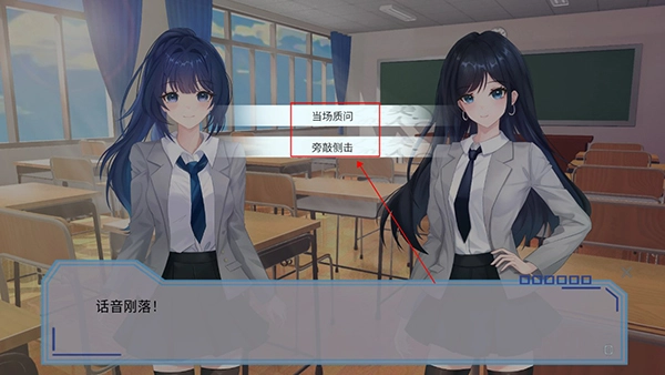 完美恋人手机版截图1