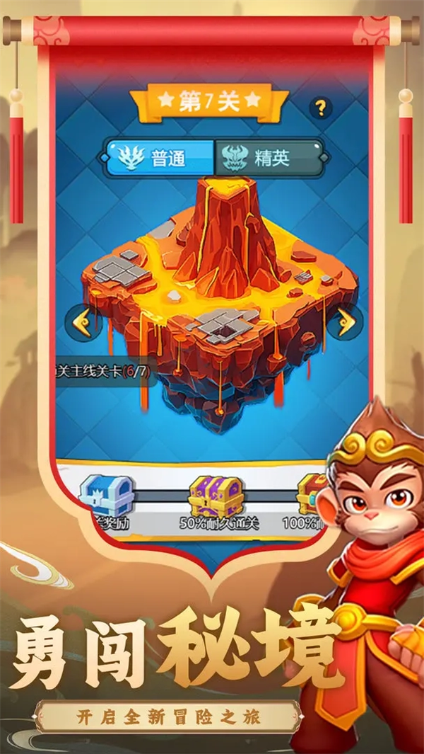 无上神兵手机版截图1