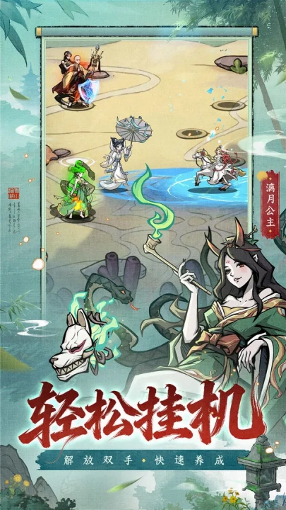 幻灵召唤师游戏截图1