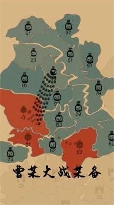 沙场对决(超大地图)截图1