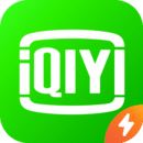 爱奇艺极速免费版