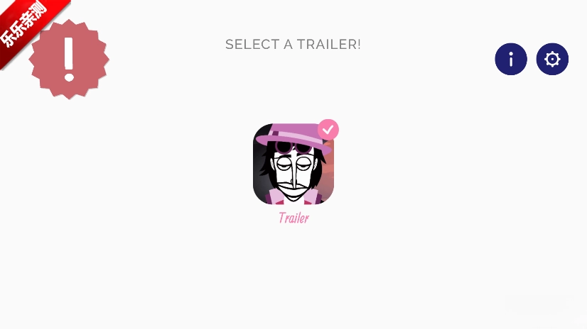 节奏盒子Sofarbox模组免费  安卓版截图1