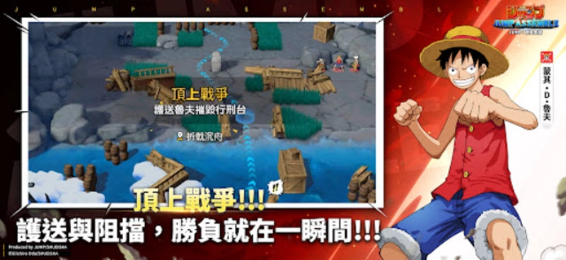 JUMP群星集结(国际服)截图1