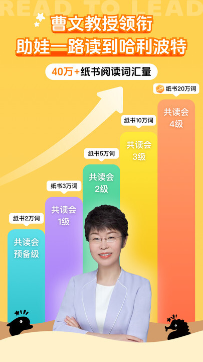 尚方舟安卓版截图1