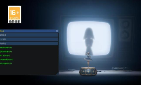 小熊猫辅助器50.1截图1