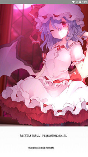 可乐助手4.0免费版截图1