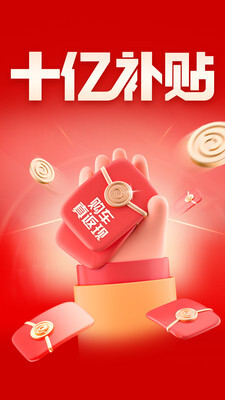 易车app免费版截图1