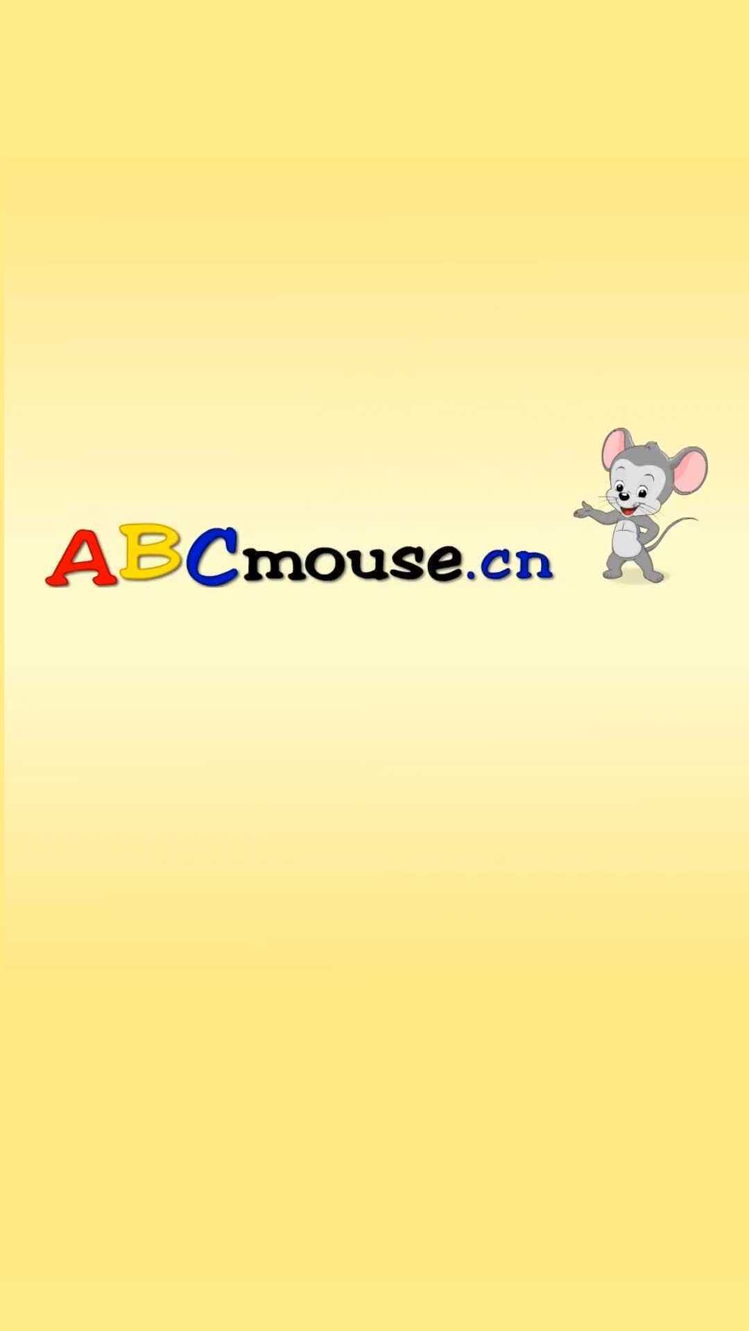 大地ABCmouse官网版截图1