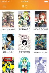 漫慢看官网版截图1