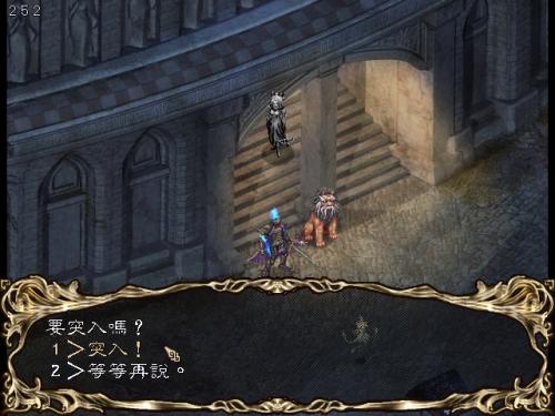 阿玛迪斯战记全属性修改器截图2