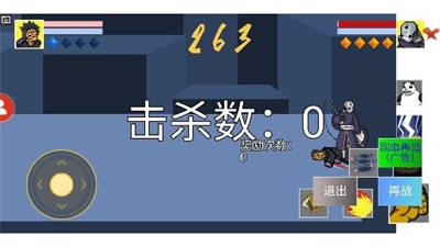 像素火影全人物截图3