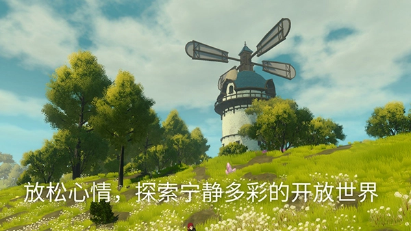 荒野梅多菲尔手机版截图1