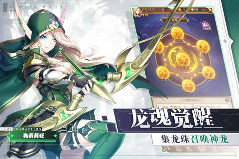 少女战争日服截图1