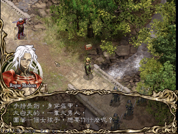 阿玛迪斯战记安卓版截图1