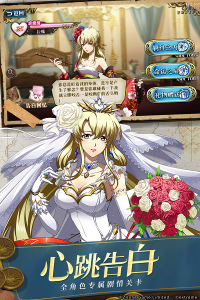 梦幻模拟战1+2重制版截图1