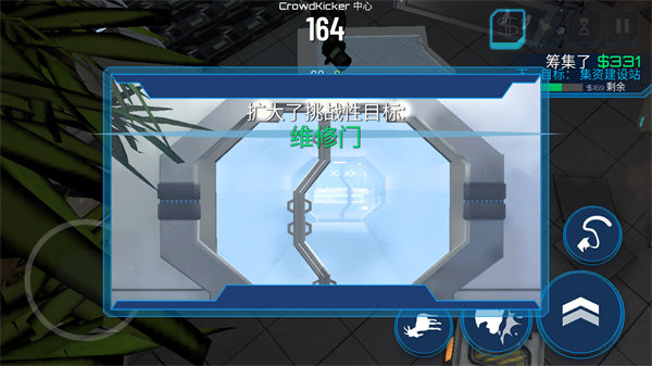 模拟山羊太空废物正版截图1