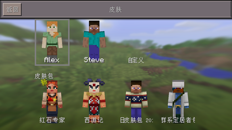 我的世界生存战争版截图2