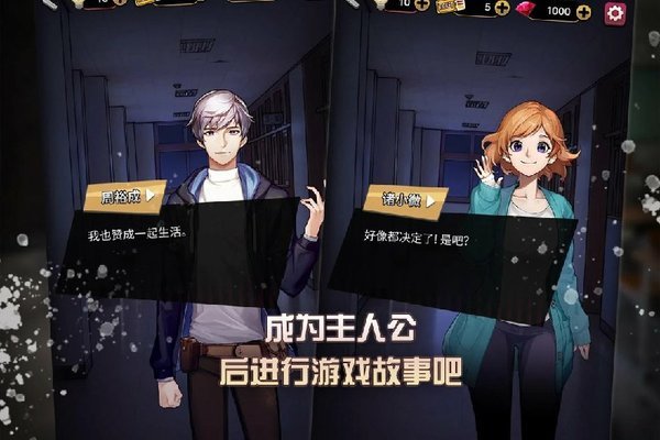 危险的家伙们中文版截图2