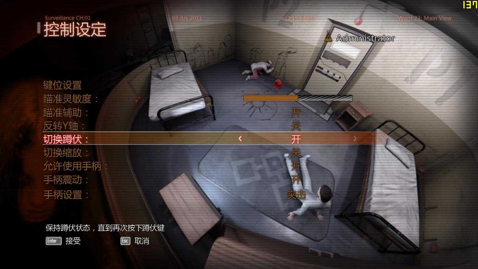 极度恐慌3(Fear3)十九项修改器截图1