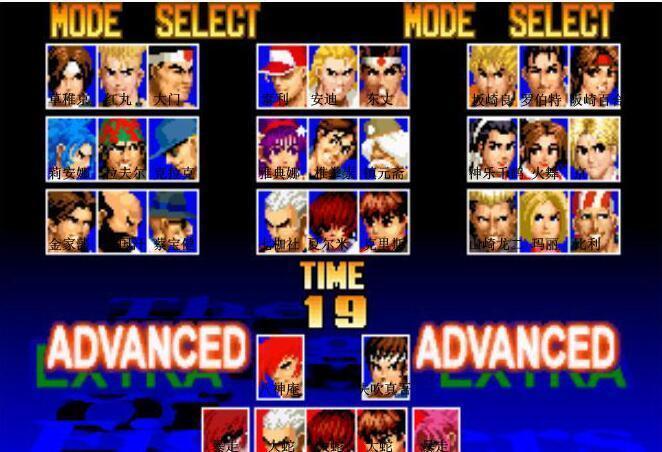 拳皇97风云再起无限能量版截图1