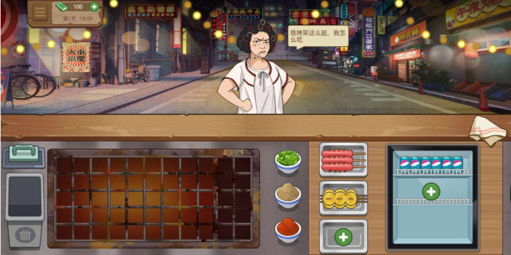 我的大排档无限金币无广告版截图3