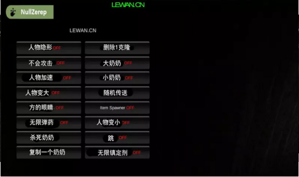 恐怖老奶奶(内置菜单)中文版截图2