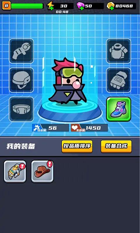 末日特攻队内购版无限资源截图2