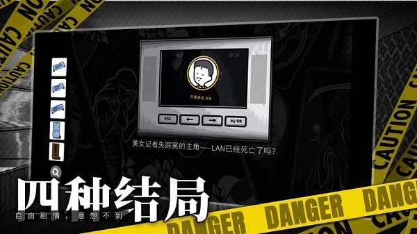 房间的秘密截图2