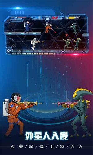 超级机甲战士截图1