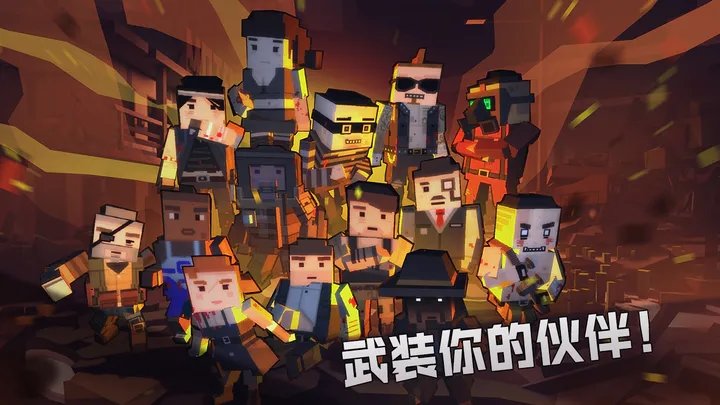 枪手丧尸幸存者无限金币版截图2