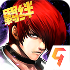 拳皇97OL内置菜单版