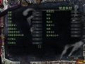 戴斯班克修改器截图3