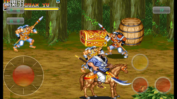 三国志2单机版安卓截图3